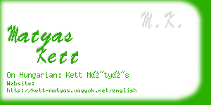 matyas kett business card